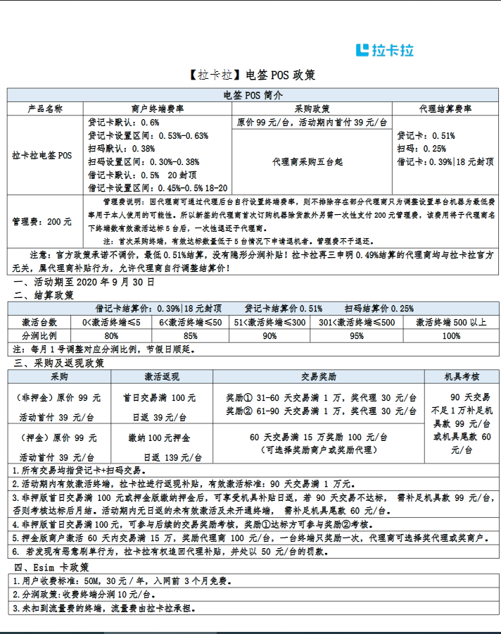 1598535191853552.png 1598534739131165.png