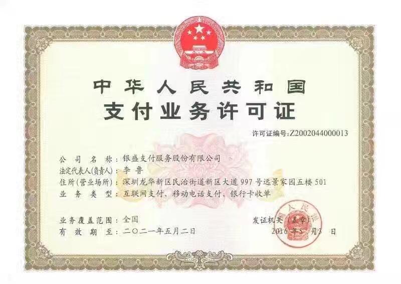 1600158047213880.jpg 07.jpg