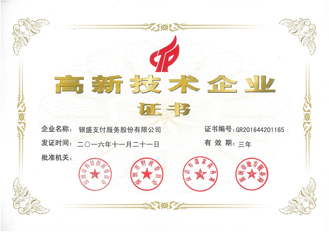 1600158220823600.jpg high_tech.jpg