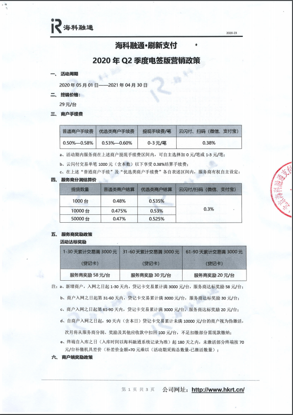 1603521190714413.png 图片.png