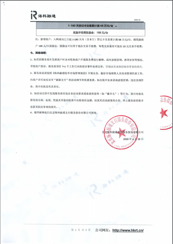 1603521232883989.png 图片.png