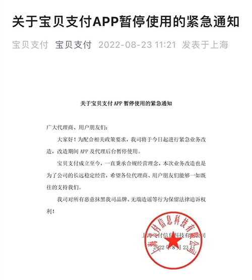 1661236529251010.jpg 微信图片_20220823144253.jpg