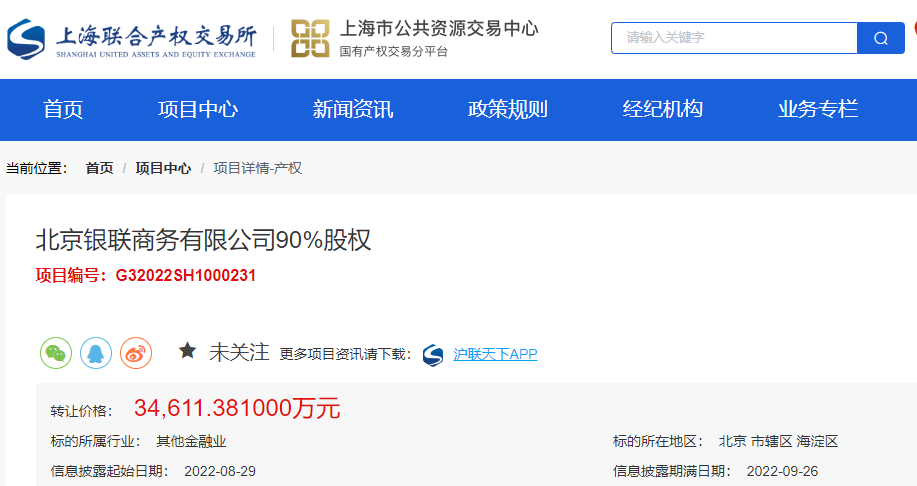 1661766659934495.jpg 1661766659934495.jpg