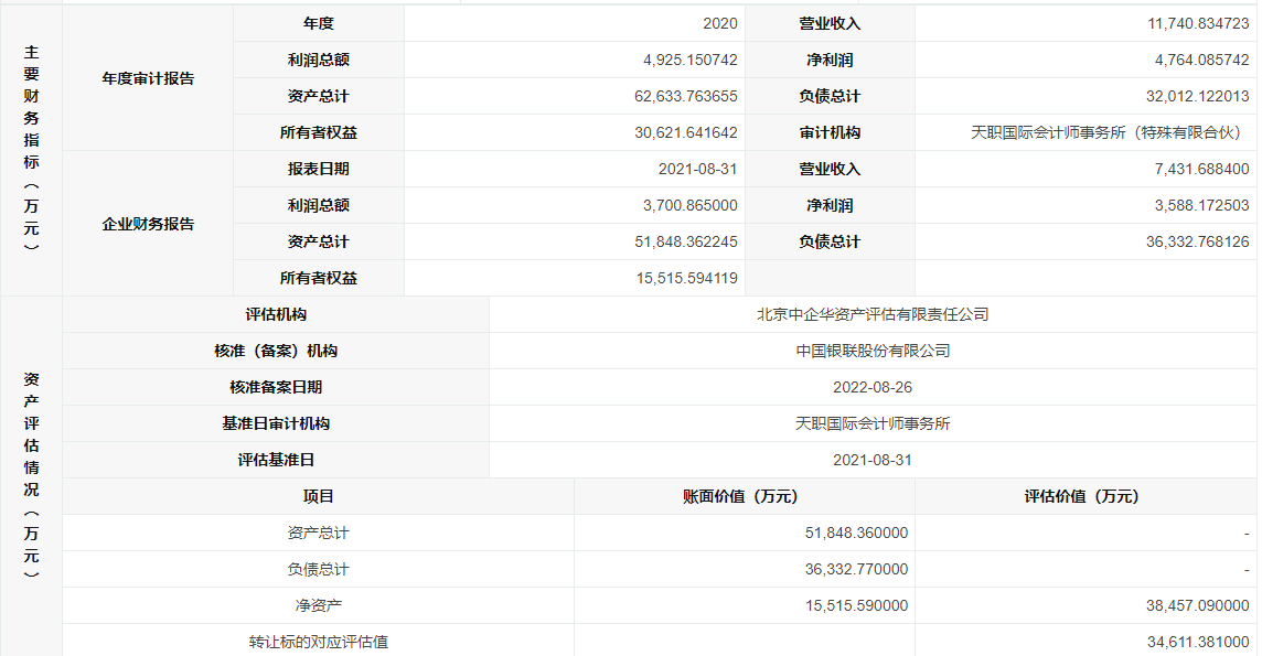 1661766715436128.jpg 1661766715436128.jpg