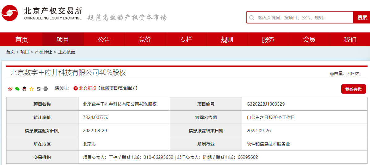 1661766849419664.jpg 1661766849419664.jpg