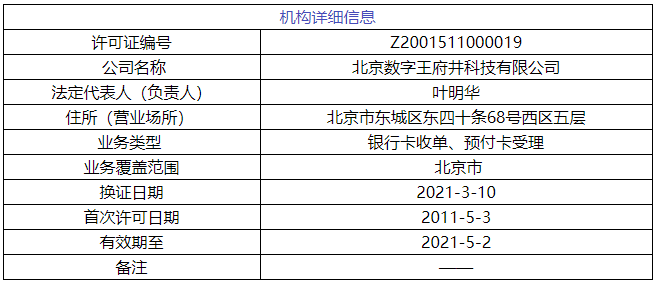 1661766913245254.jpg 1661766913245254.jpg