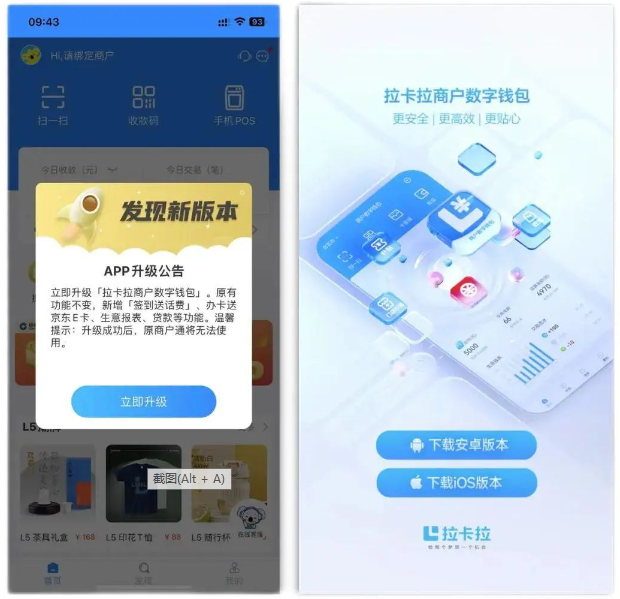 1686215331766699.png 拉卡拉.png