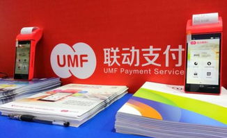 1688892658420116.jpg 联动优势.jpg