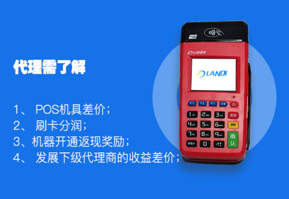 1688893553776871.jpg POS.jpg