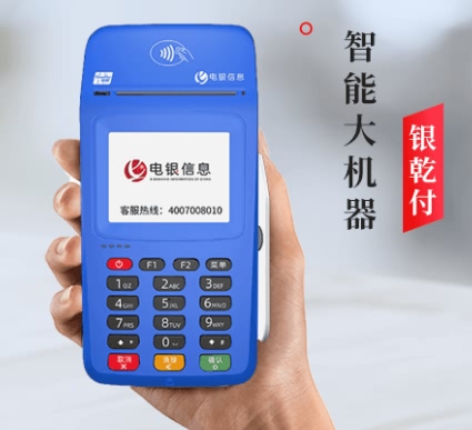 1698979957635216.jpg 银乾付 (2)Y.jpg