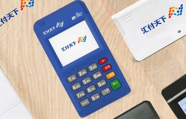 汇付天下如何注销.jpg 汇付天下如何注销.jpg