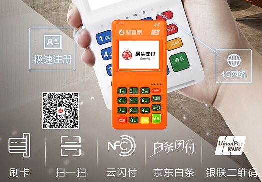 1705307243891680.jpg 极速注册Y.jpg