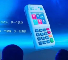 立刷上网POS机可以刷外币?99返119?