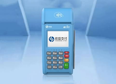 1718760966113498.jpg 银盛Y.jpg