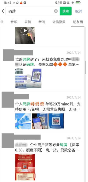 1721272460758693.jpg 1721195612116(1).jpg