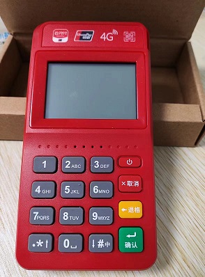 1722649367439202.jpg 合利宝.jpg