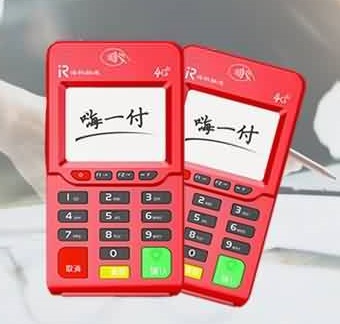 详细步骤解析：嗨一付POS机与电脑能连接上操作？