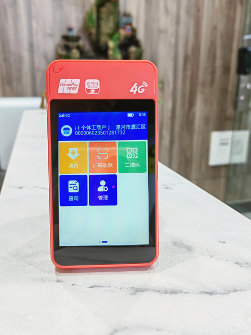 电银微智能POS机：警惕信用卡套现陷阱-如何合法维护信用安全？