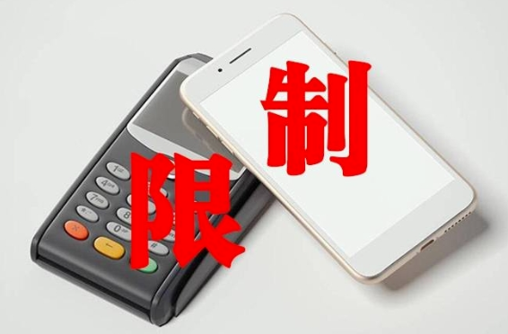 M蚁消费金融被罚140万：催收管理不当敲响警钟，负债人或迎转机！