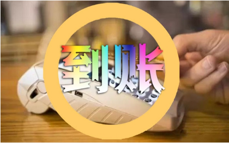 POS刷卡机选购指南：四大关键要素助您精准选择！