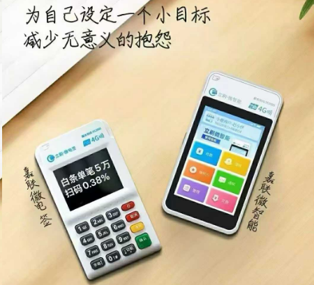 立刷POS机押金退款全攻略：避免踩坑，轻松拿回押金