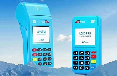 “低费率”POS机陷阱大揭秘：这些套路要当心！