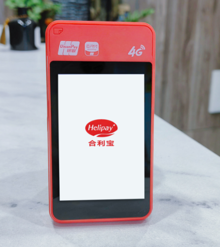 合利宝微智能POS机：为什么你的POS机总在扣费？