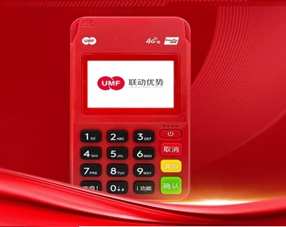 盈利变现：成为联动POS机代理商全攻略