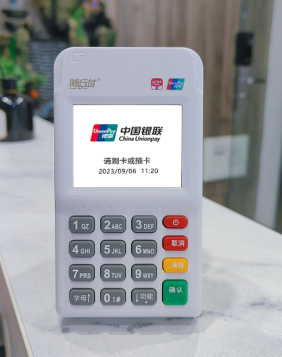 消费技巧：随行付POS机如何用信用卡省钱？