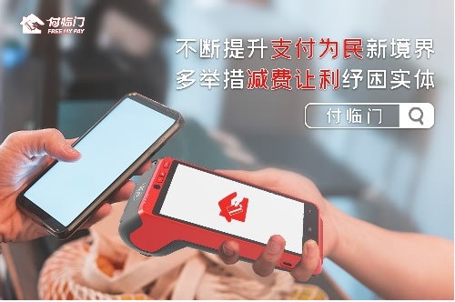 付临门经营逐步恢复代理商分润有望落实？