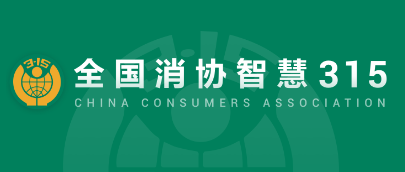 合利宝POS机：免密支付被盗刷找全国消协智慧315有用吗？