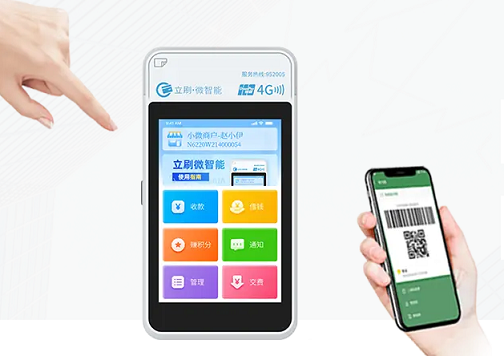 嘉联立刷POS机：银行风控下如何保障资金安全？