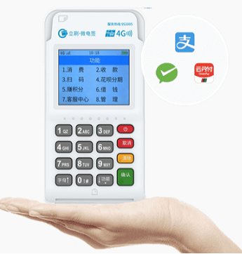 如何查询立刷微电签POS机新增保险费扣款？