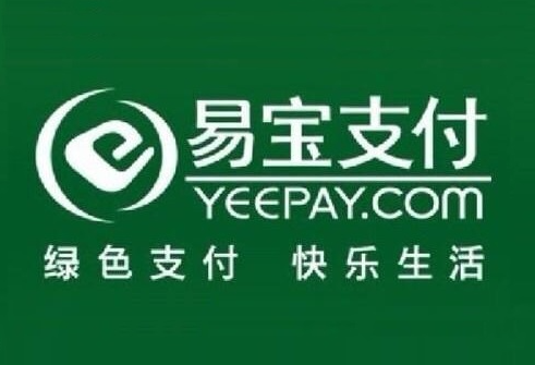 易宝支付核心优势：空中分账系统？
