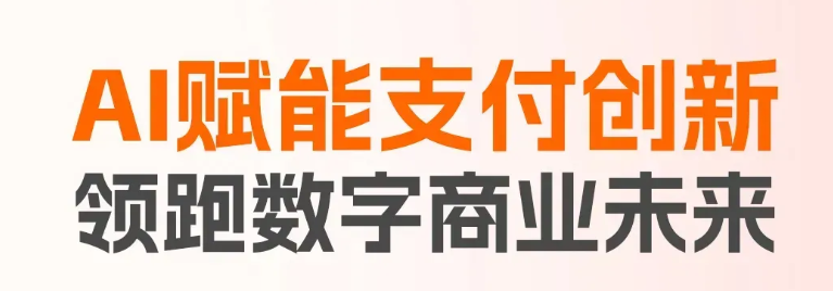 商家必知：慧徕店收款码申请流程与资料清单