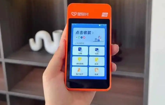 星驿付微智能：小微商户如何应对POS机备案要求？