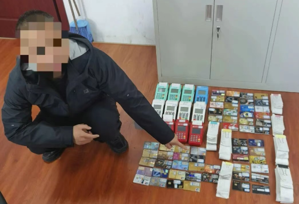 代还信用卡、养卡套现？男子靠POS机获利1万终被刑拘